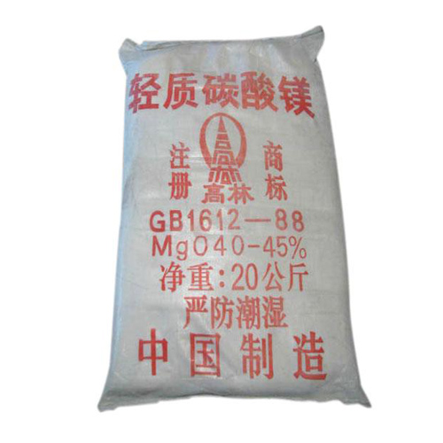 碱式枣庄碳酸镁生产厂家有哪些？高林碱式枣庄碳酸镁供应介绍