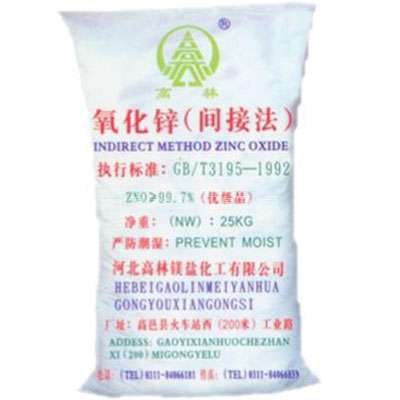 枣庄饲料级氧化锌产品概述